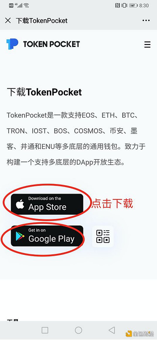 [tp钱包官方网]tp钱包官方网下载