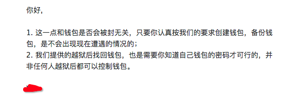 [imtoken客服电话]imtoken如何联系客服