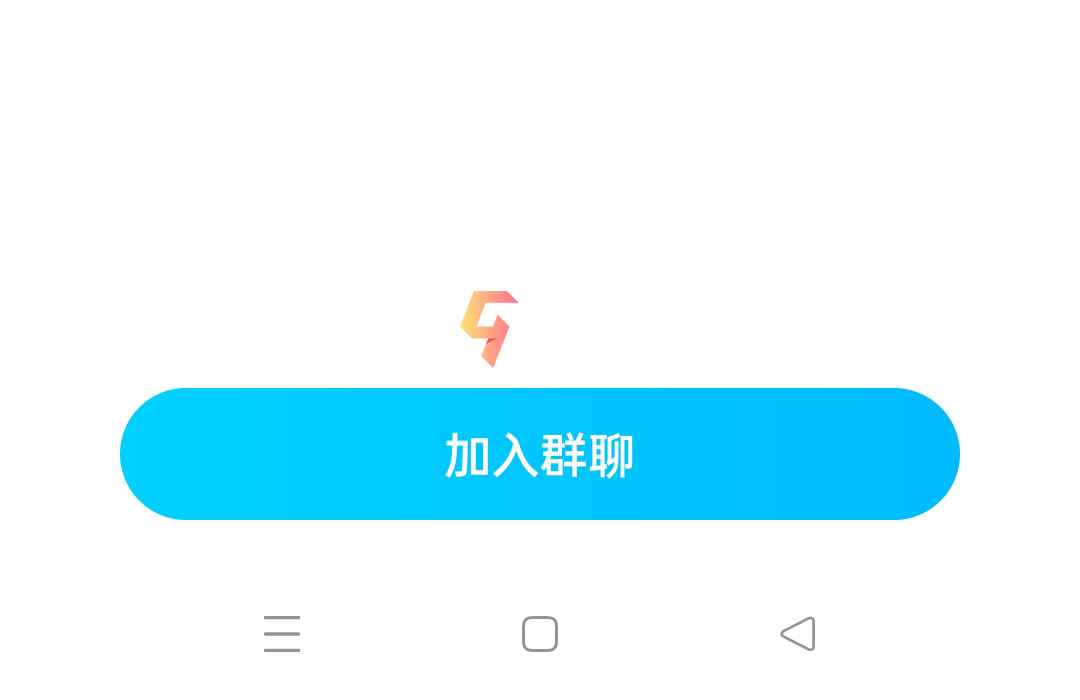 [飞机聊天软件用什么加速器]纸飞机聊天软件用什么加速器