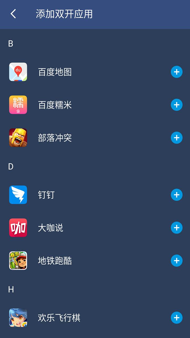 包含telegeram安卓手机如何下载的词条