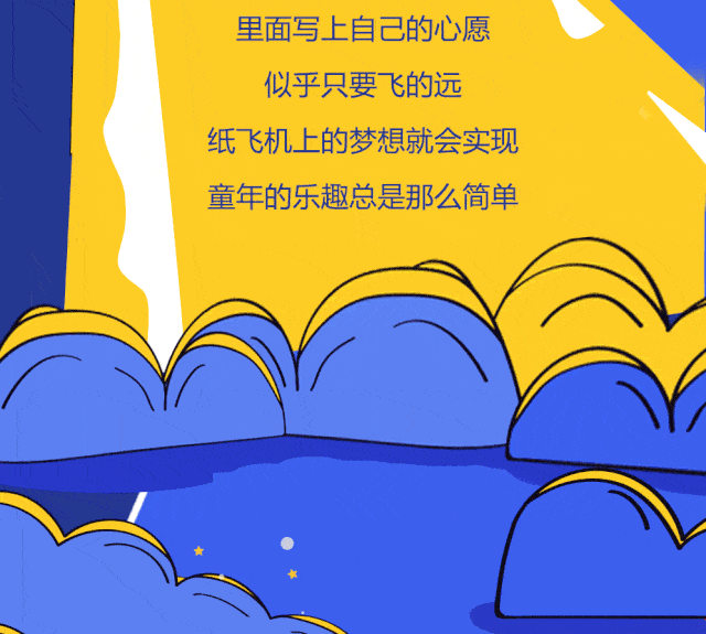 [纸飞机从电脑端下线]纸飞机是怎么飞起来的