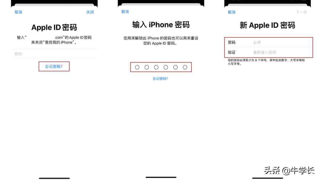 [如何注册苹果id账号]手机如何注册苹果id账号