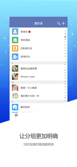 [免费聊天的app推荐]免费聊天的app推荐苹果