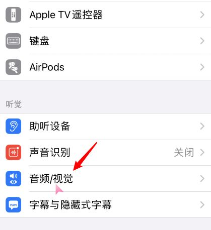 [ios飞机怎么设置中文版教程]ios飞机怎么设置中文版教程下载