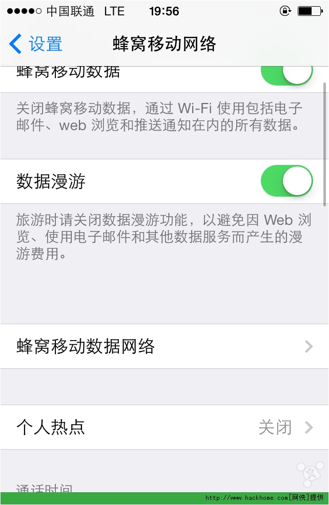 [ios飞机怎么设置中文版教程]ios飞机怎么设置中文版教程下载