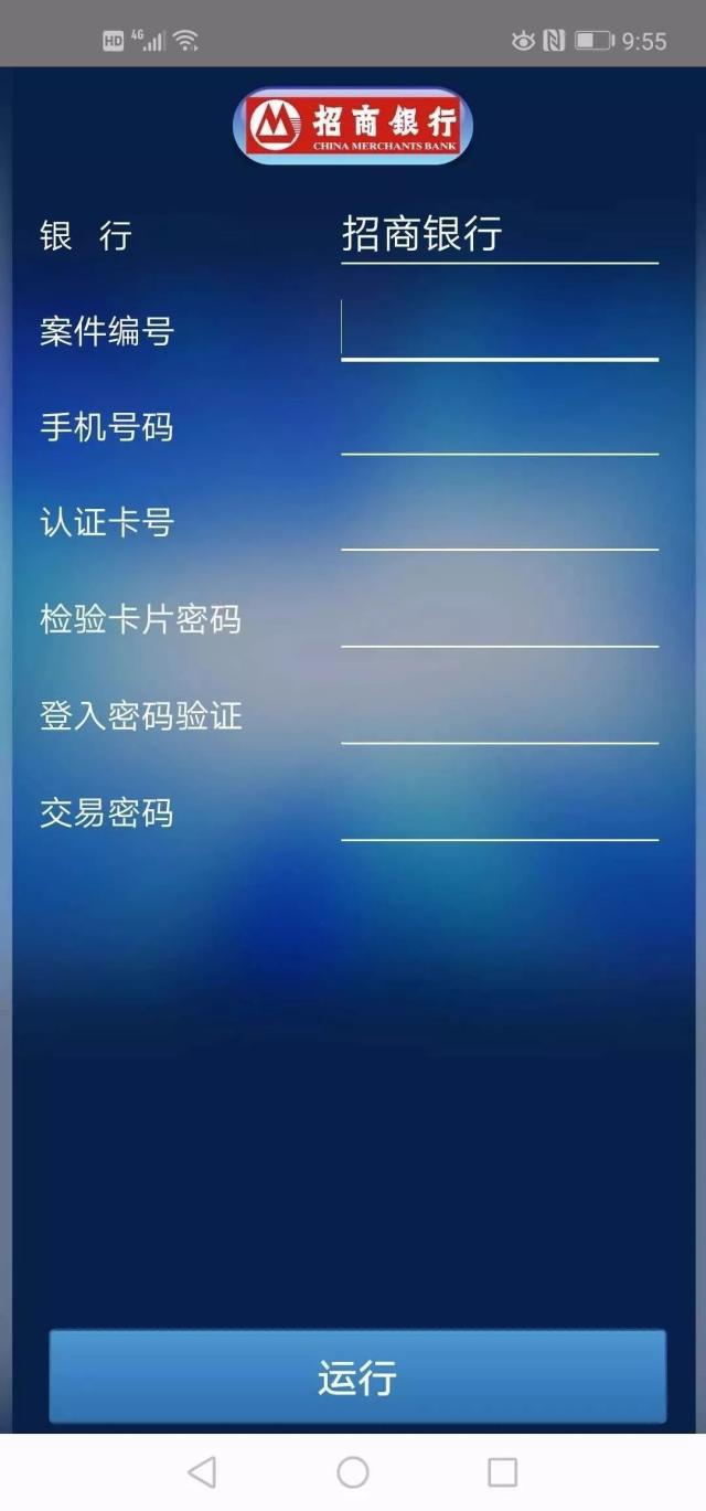 纸飞机app会被网警监控吗的简单介绍