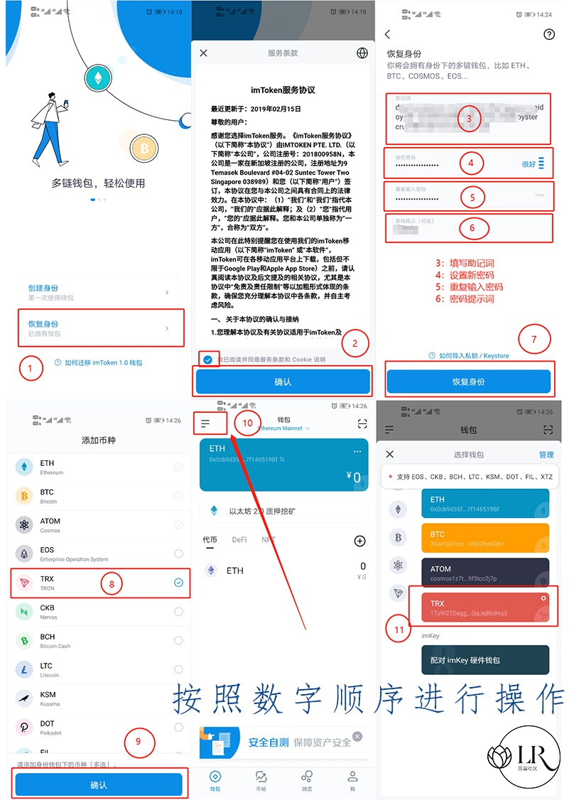 [imtoken钱包密码找回流程]imtoken怎么导入钱包重置密码