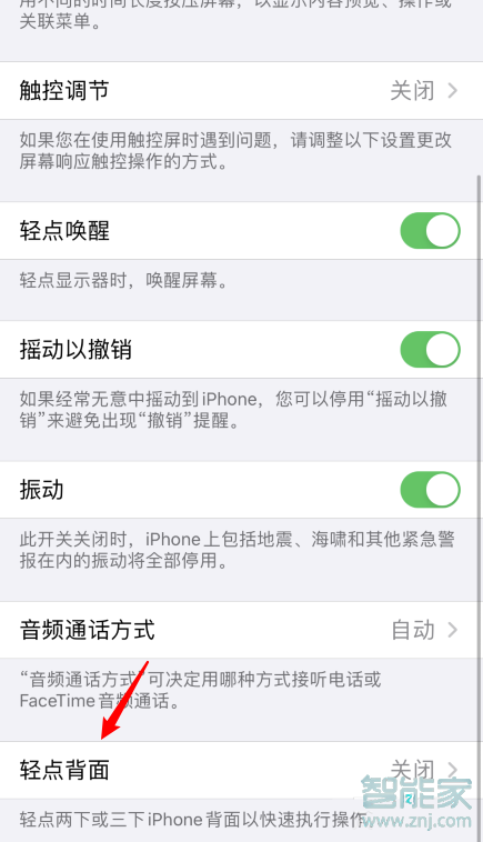 [飞机苹果怎么设置中文版教程]苹果手机telegreat中文设置