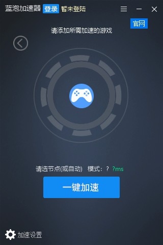 telei加速器安卓下载链接的简单介绍
