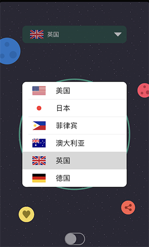 [纸飞机加速器免费版]纸飞机加速器永久免费版