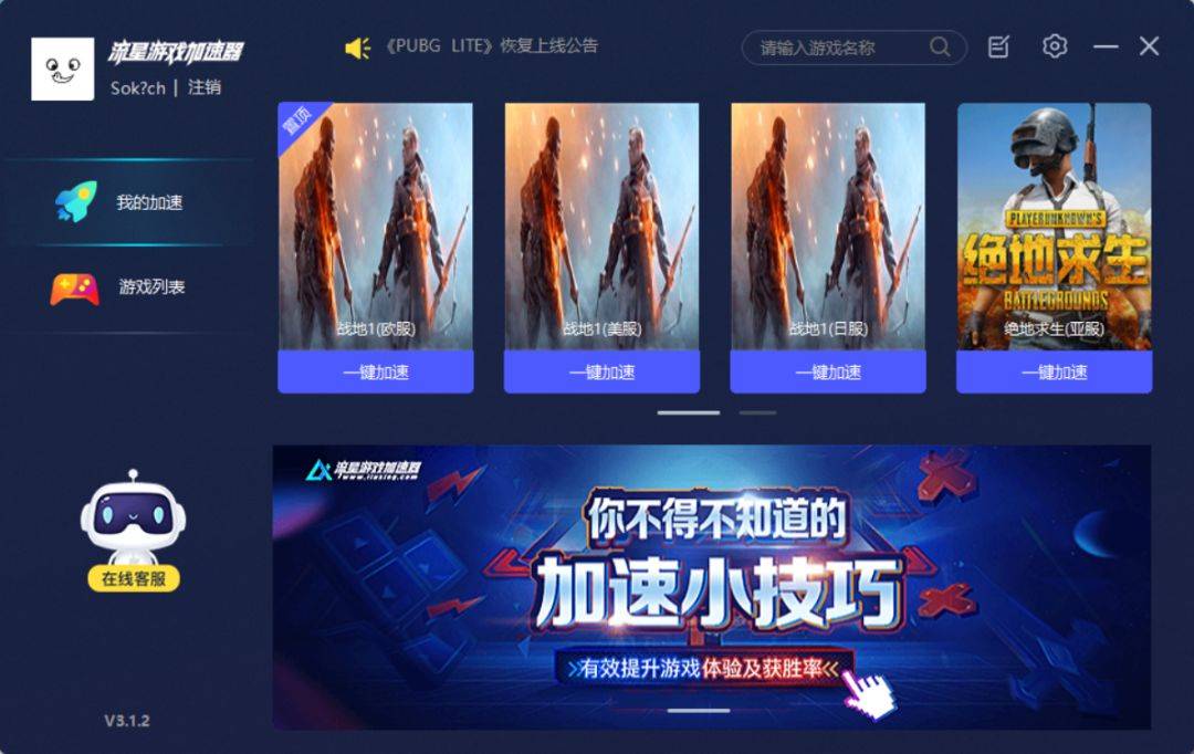 [telei加速器怎么注册]telegreat免费加速器