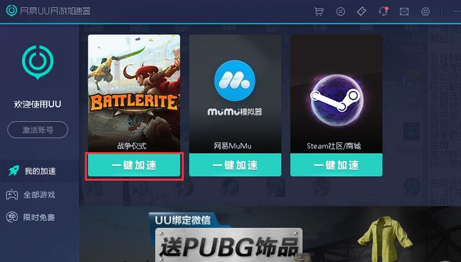 [telei加速器怎么注册]telegreat免费加速器