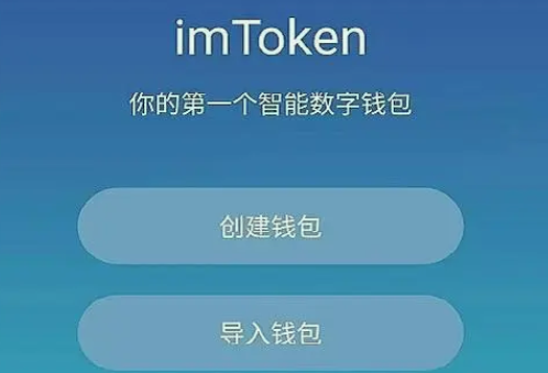 [imToken最新版本]imtoken最新版本安卓
