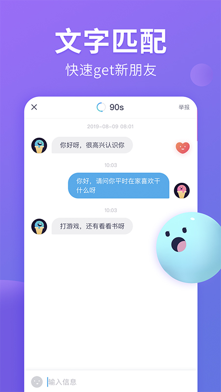 包含telegreat中文官方版下载安卓社交网络的词条