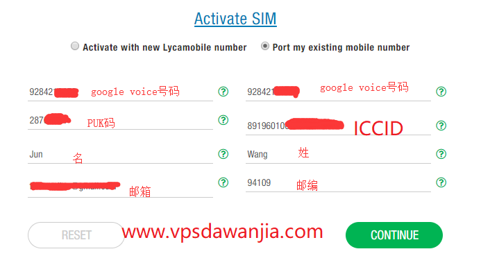 googlevoice账号注册的简单介绍