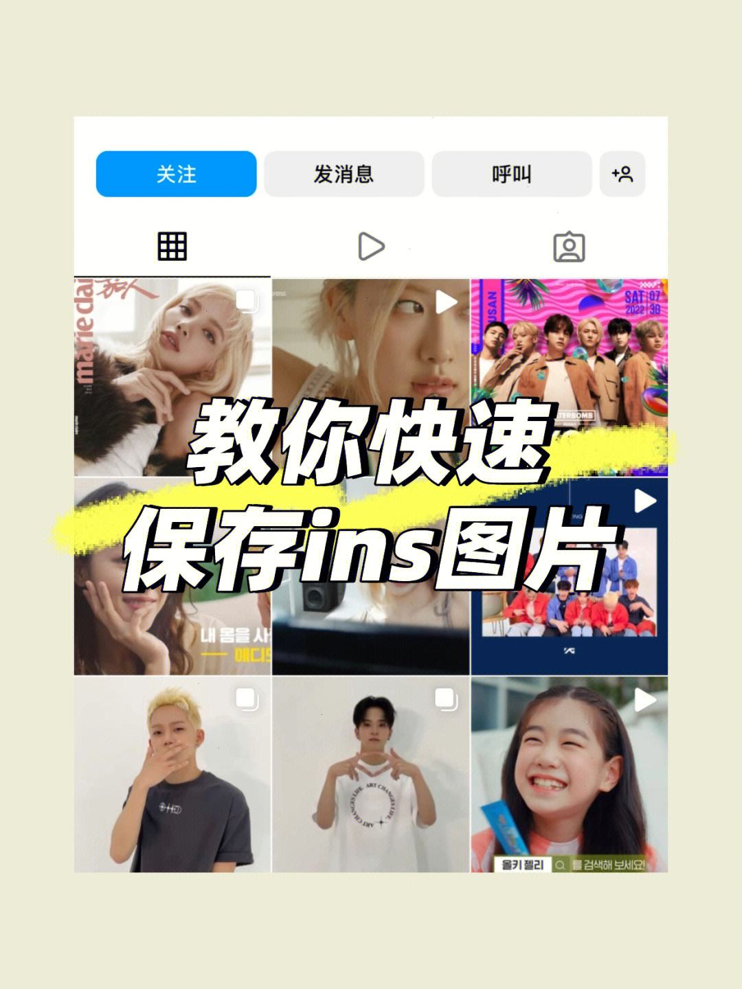 [ins下载]ins下载官方app