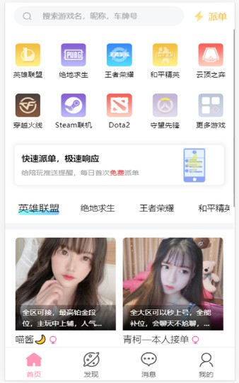 [telegeram官网app下载]Telegram官网APP中文下载