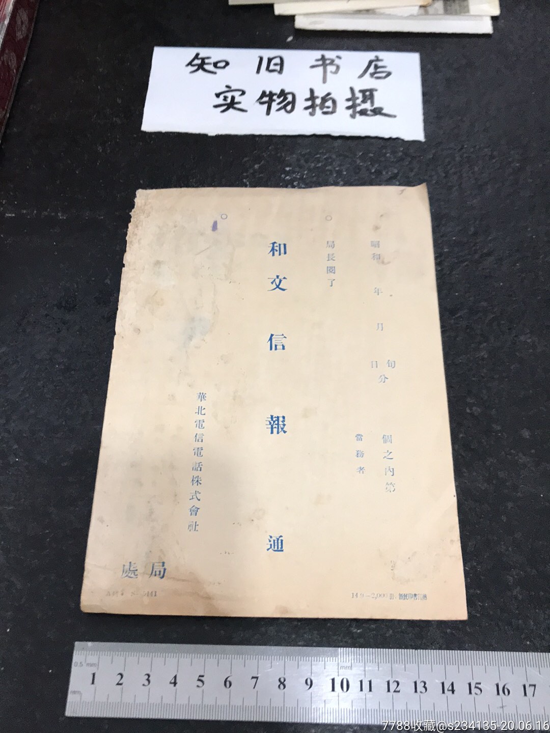 [电报如何登录进去]电报怎么用账号登录