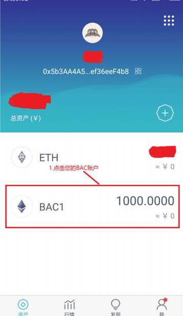 [imtoken钱包提现教程]imtoken钱包提现到银行卡