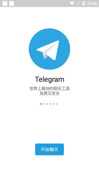 [telegreat安卓下载安装]telegreat手机官方版下载