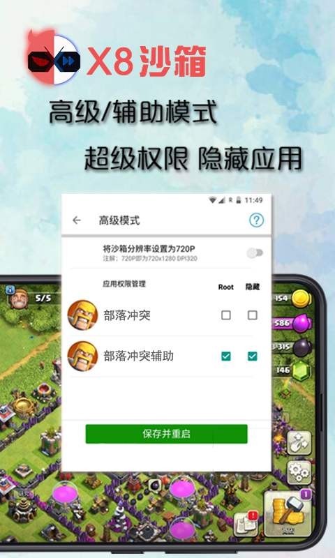 [苹果海外免费加速器]苹果海外加速器免费版ios