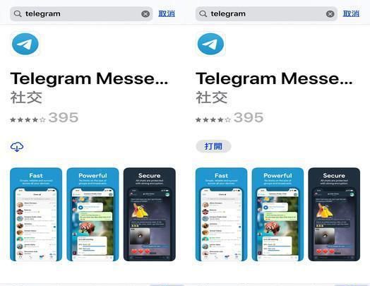 ios怎么telegram怎么改汉语的简单介绍