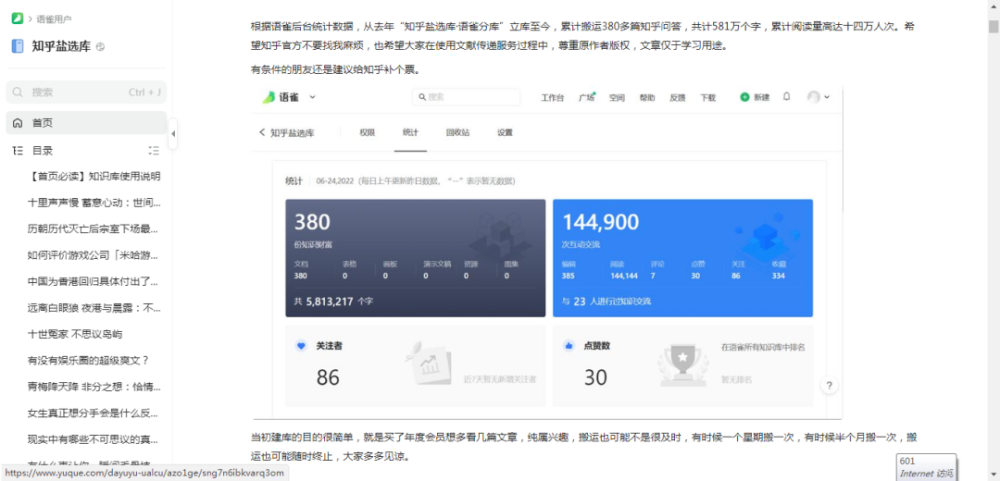 [telegreat安装包]telegreat怎么下载