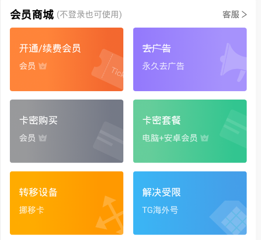 [telegreat安装包]telegreat怎么下载