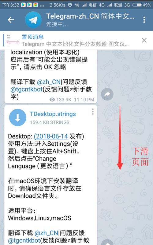 [telegram不能联网]telegram短信验证不了