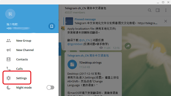 [苹果手机telegreat怎么转中文]苹果手机telegreat中文怎么设置