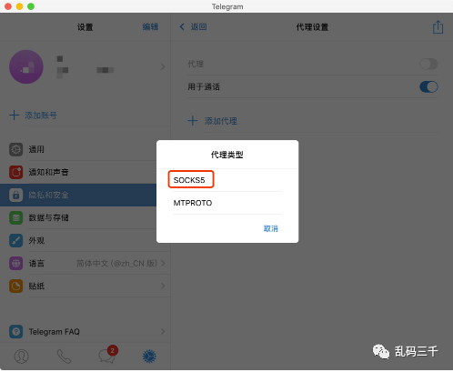 [Telegram号怎么解封]telegram账号被注销了
