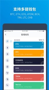 [imtoken最新版2.]imtoken20版本官网下载