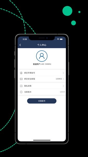 [雷霆加速下载器下载]雷霆加速下载器下载官方版