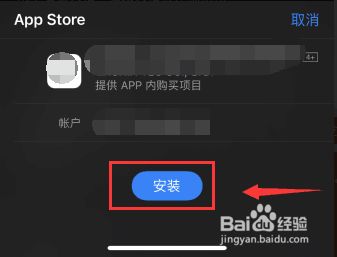 包含telegeram苹果中文版下载的词条