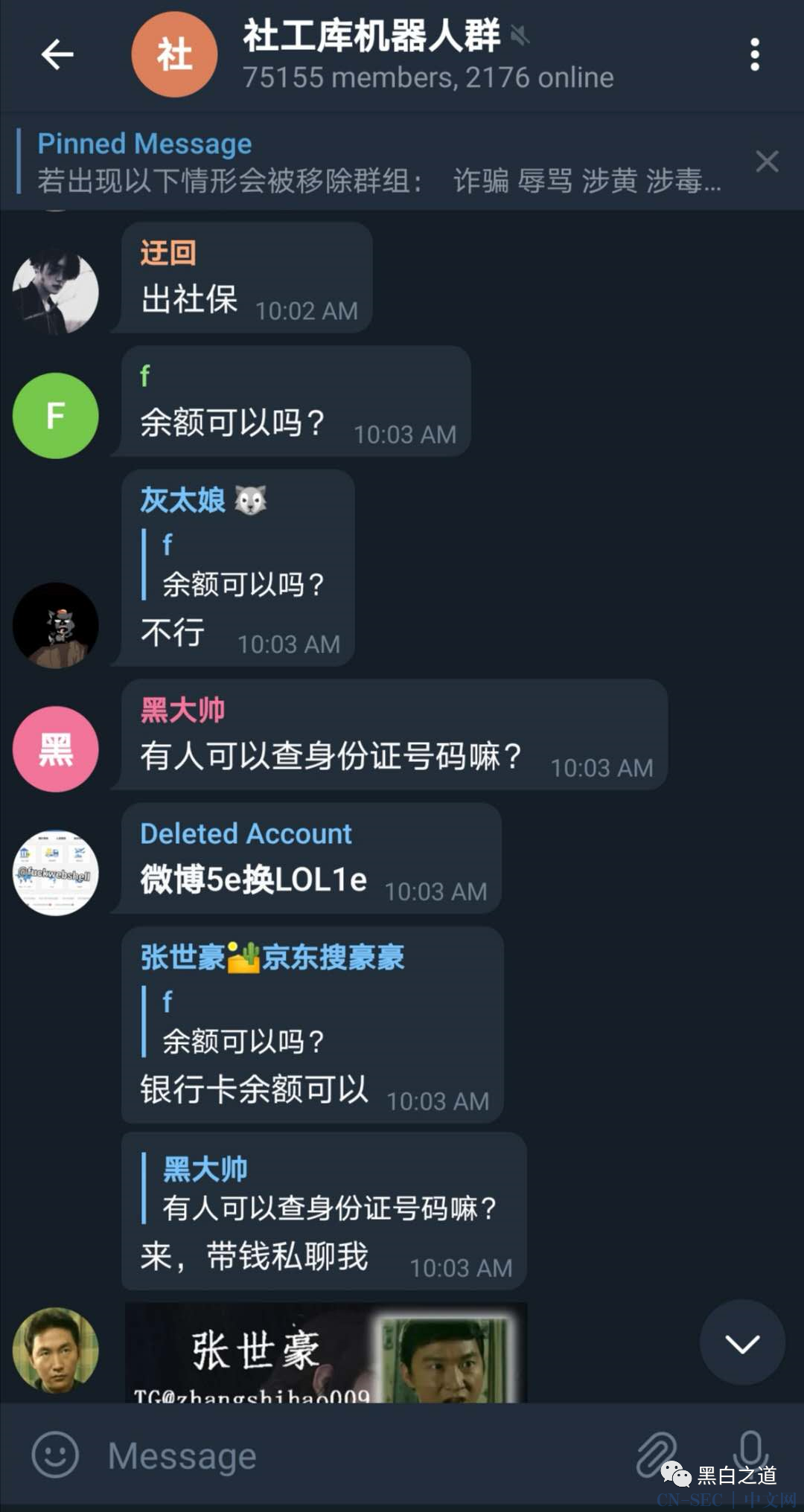 [telegram犯法吗]玩telegram有警察抓吗