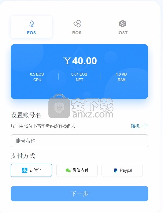 [tokenpocket官方]tokenpocket官网10版本下载