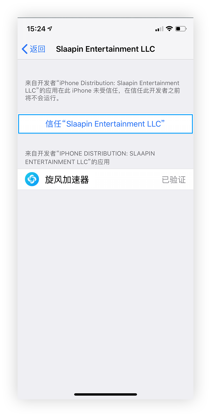 [免费海外app加速器]免费海外app加速器苹果