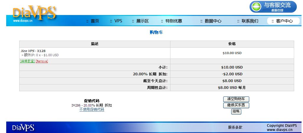 [手机免费vps试用7天]手机免费vps试用7天在线