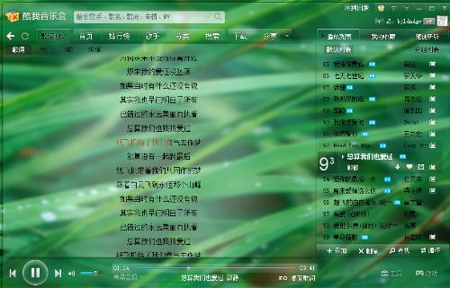 [酷我音乐盒hd下载]酷我音乐盒hd下载不了