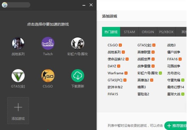[飞机加速器永久免费版下载]极光vp永久免费加速器下载官网