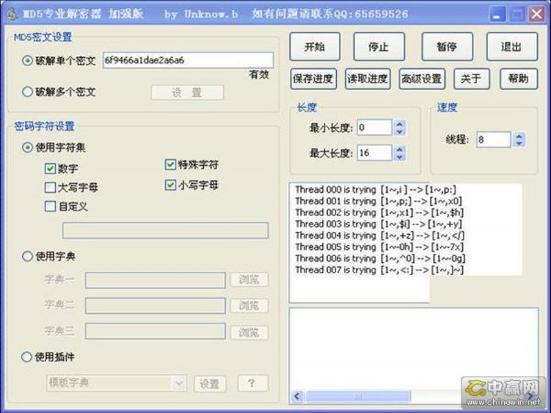 [纸飞机中文翻译包]纸飞机翻译成中文版
