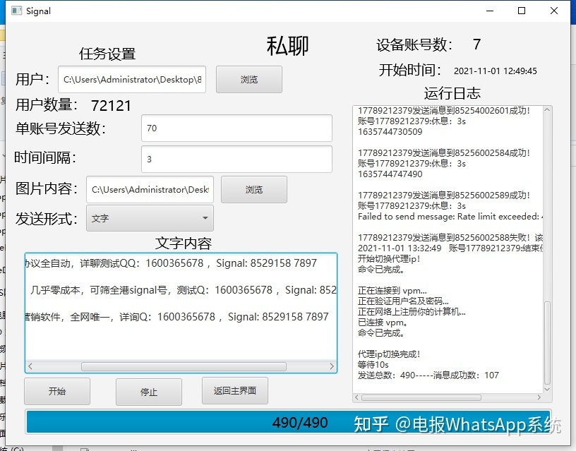 telegraph中文版下载知乎的简单介绍
