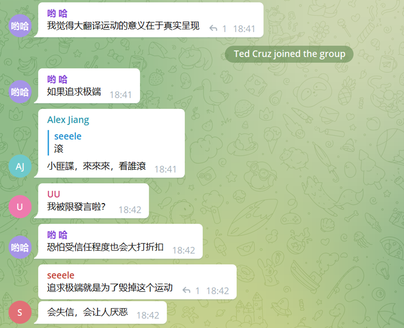 [电报翻译功能失效]自带翻译功能的电报