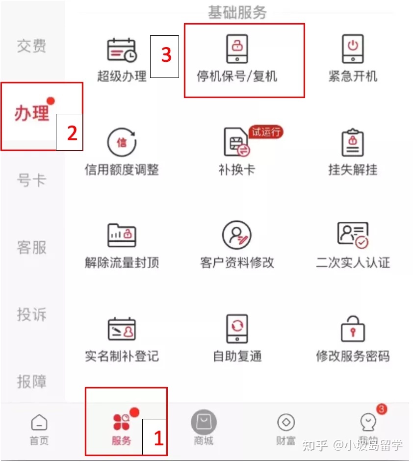 as2in1怎么用中国手机号注册?-芝士回答的简单介绍