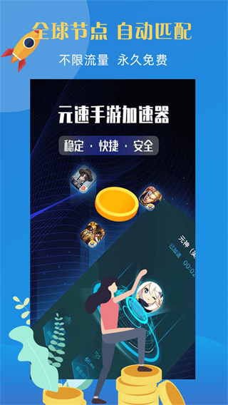 [纸飞机加速器下载安卓]telegreat加速器下载