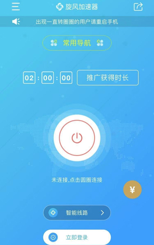 [纸飞机加速器下载安卓]telegreat加速器下载