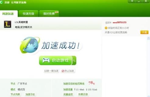 [telei加速器怎么用]Telegram用什么加速器