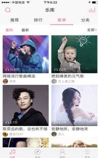 [下载app软件哪个好用]下载软件用什么app比较好