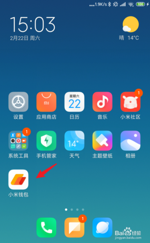 [下载app软件哪个好用]下载软件用什么app比较好