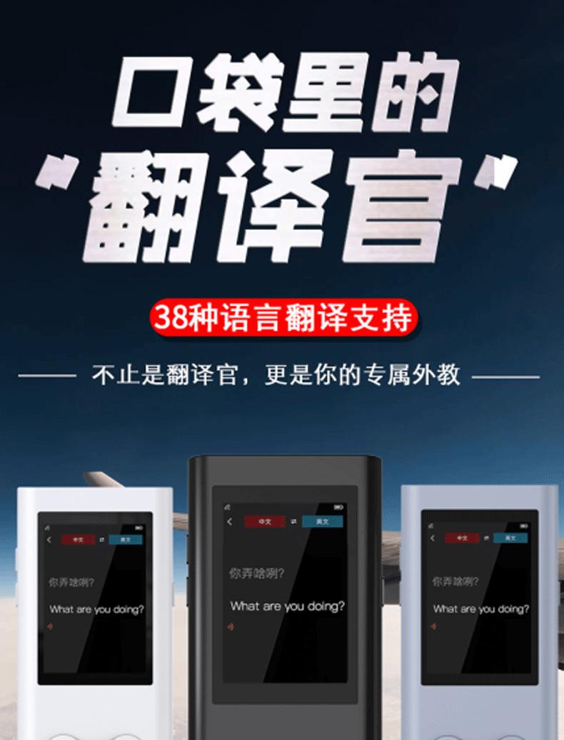 [翻译器]翻译器下载